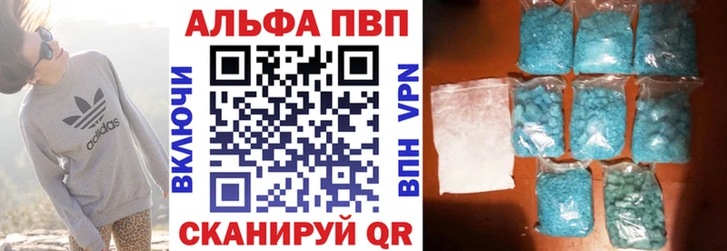 darknet формула Юрюзань Альфа ПВП кристаллы
