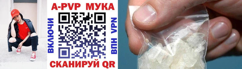 Alpha PVP крисы CK Юрюзань