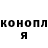 Alpha-PVP Соль Tatyana Voronovich