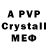 Alpha-PVP СК Parakeet139