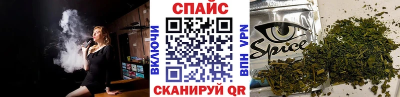 Бутират буратино  купить наркоту  Юрюзань 