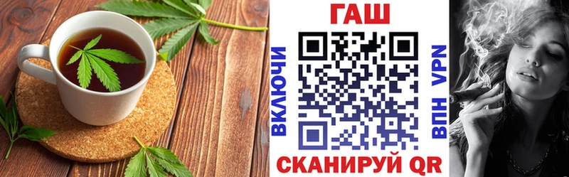 наркошоп блэк спрут зеркало Canna-Cookies марихуана Юрюзань