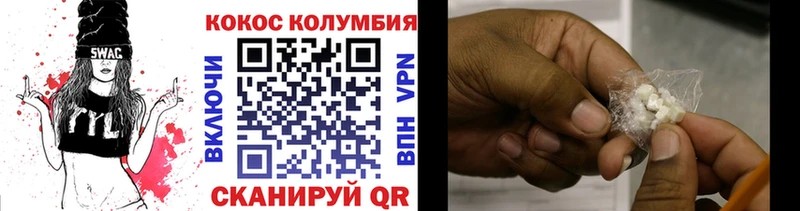 наркошоп  Юрюзань  Cocaine 99% 
