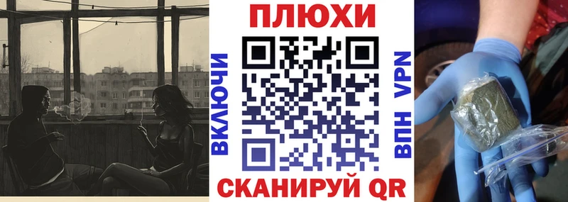 ГАШ Premium  Юрюзань 