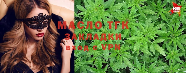 кокаин колумбия Богородск