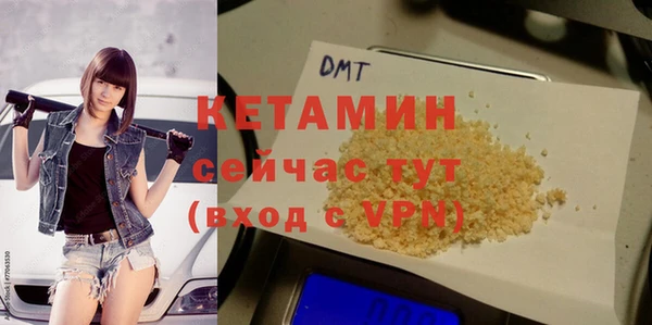 кокаин колумбия Богородск