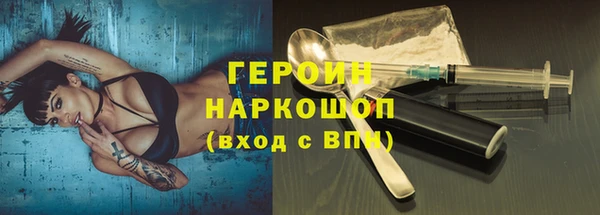 кокаин колумбия Богородск