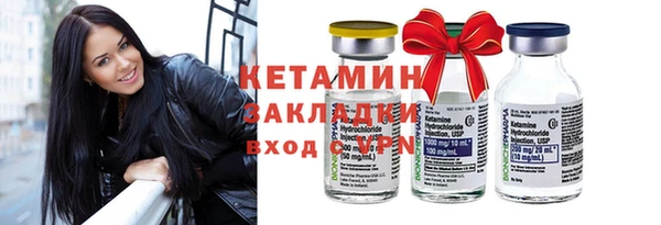 кокаин колумбия Богородск