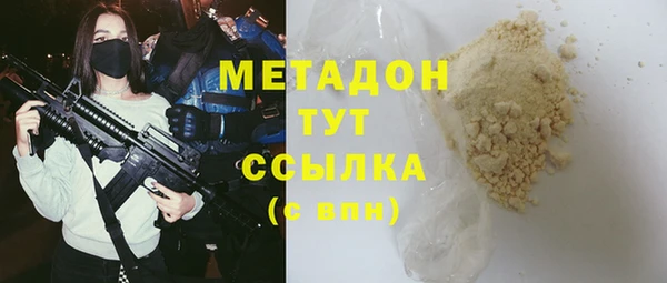 кокаин колумбия Богородск