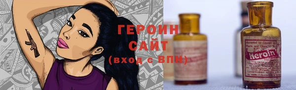 кокаин колумбия Богородск