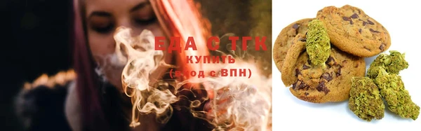 хмурый Богородицк