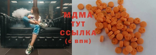 кокаин колумбия Богородск