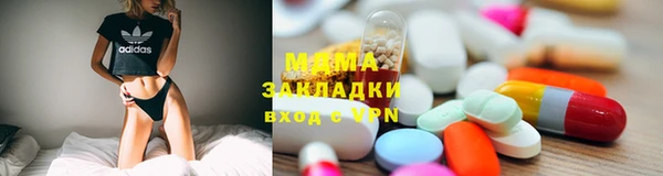 кокаин колумбия Богородск