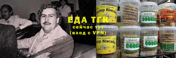 кокаин колумбия Богородск