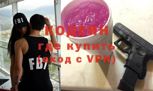 кокаин колумбия Богородск