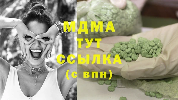 кокаин колумбия Богородск