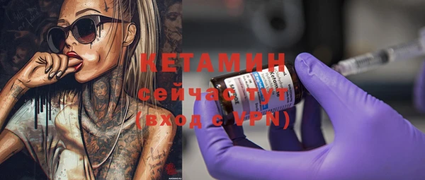кокаин колумбия Богородск