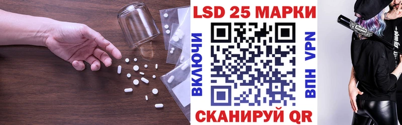 дарк нет телеграм  купить наркотики цена  Юрюзань  Лсд 25 экстази кислота 