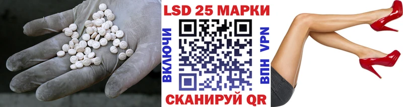 ЛСД экстази кислота Юрюзань