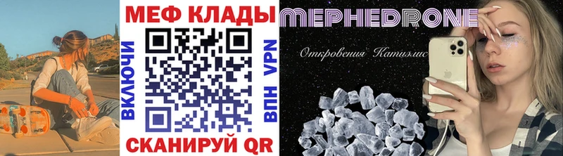 даркнет сайт Юрюзань МЕФ кристаллы