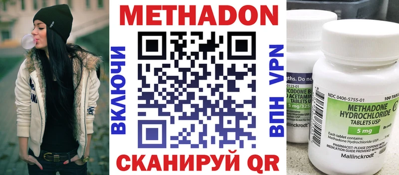 МЕТАДОН мёд  как найти наркотики  Юрюзань 