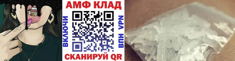 МЕТАМФЕТАМИН Methamphetamine  Юрюзань 