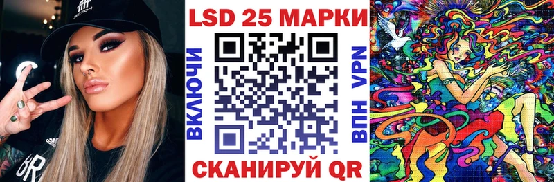 Наркотические марки 1500мкг  Юрюзань 